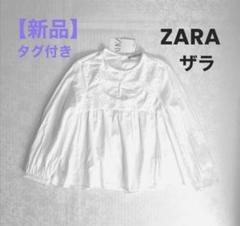 新品タグつき ZARA リネン チュニック トップス Sサイズ 新品【ZARA ザラ】ピュア&セクシー「胸開きチュニック/セクシー