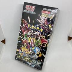 匿名発送】シャイニートレジャーex【シュリンク付きポケセン