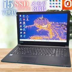 東芝 - 98【東芝⭐️ＳＳＤ２５６ＧＢ＆メモリ８ＧＢ⭐️】即使用ノートパソコン A6SJKVG82415.jpg?v=1736317256