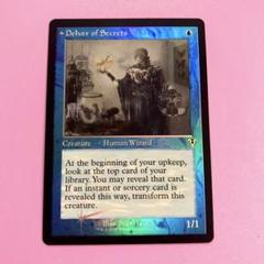 2025年最新】秘密を掘り下げる者 mtgの人気アイテム - メルカリ
