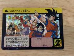 ドラゴンボール　カードダス　No.132 全員集合！