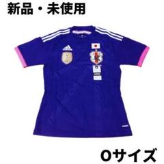 【新品・タグ付き】なでしこジャパン2012/2013ユニフォーム adidas 日本代表 12/13 なでしこジャパン ホーム