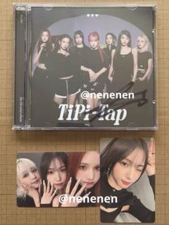 Kep1er TiPi-Tap US盤 サイン入り ヨンウン アメリカ盤 Kep1er TiPi-Tap US盤 USA盤 サイン入り ユニット ヨンウン