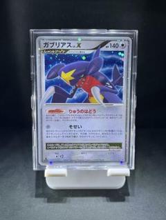 ガブリアス X ホロカード 140 HP 2025年最新】ガブリアスxの人気アイテム - メルカリ