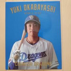 2025年最新】岡林勇希 中日ドラゴンズ ボブルヘッドの人気