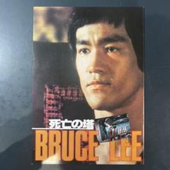 （未開封）死亡の塔 エクストリーム・エディション('80香港) 死亡の塔 エクストリーム・エディション('80香港) ブルーレイ