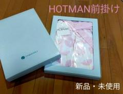 ホットマン　永遠色　 エプロン　ブルー ターコイズ花柄エプロン 新品タグ付き 永遠色 エプロン | HOTMAN/ホットマン | 三越伊勢丹オンライン