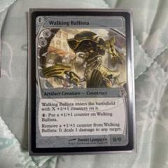 mtg 英語　歩行バリスタ/Walking Ballista 未来予知枠