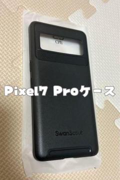 匿名配送◎ Pixel7 Pro 全面 保護 カバー フィルム ケーススマホ