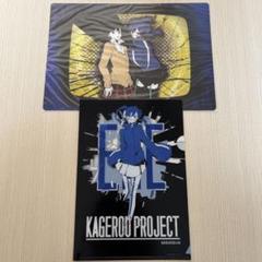 カゲプロ　クリアファイルセット Amazon.co.jp: カゲロウプロジェクト カゲプロ クリアファイル