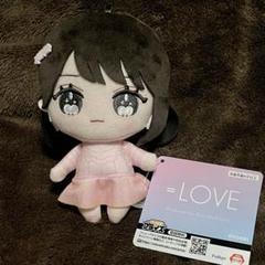 LOVE パペット ぬいぐるみ 佐々木舞香 マスコット モーリー