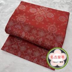 名古屋帯 全通柄 名古屋仕立て 唐草 草花 茜色 茶系 美品 69
