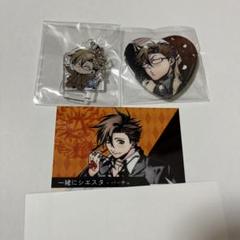 アルカナ・ファミリア パーチェ ハート缶バッジ アクスタ ステラワース
