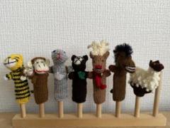 ペルー動物指人形セット　7体
