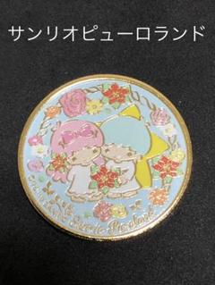 激レア♡サンリオピューロランド記念メダルキーホルダー ハローキティ＆ハローミミィ 激レア♡サンリオピューロランド記念メダルキーホルダー ハロー