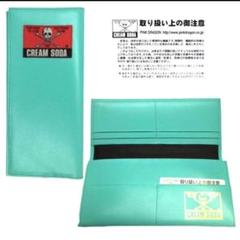 新品 ピンクドラゴン★クリームソーダ★長財布【ミントグリーン 豹柄】 Amazon | ペパーミントグリーン クリームソーダ ヒョウ柄 長財布