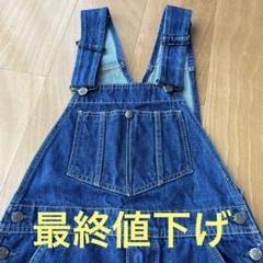 BIGJOHNのオーバーオール　古着