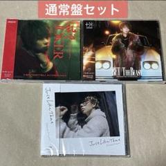 北山宏光 BET THE BEAST 初回限定盤A・B 新品未開封 2枚セット Amazon.co.jp: 【3形態まとめ買い特典付】北山宏光 「BET／THE