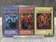 遊戯王　三幻神　オシリス　オベリスク　ラー　セット　G4プロモ 遊戯王 三幻神 オシリス オベリスク ラー セット G4プロモ
