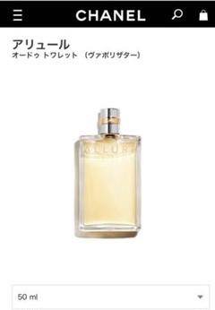 CHANEL 香水 アリュール 50ml