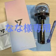 SEVENTEEN セブチ ペンライト VER.3 - メルカリ