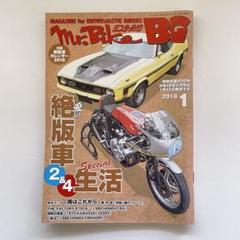 Mr.Bike BG 2018年1月号