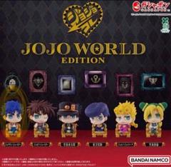 ジョジョの奇妙な冒険　ジョジョコレ・スタコレ　ジョジョーワールド　コンプ ジョジョコレ JOJOWORLD EDITION ジョナサン・ジョースター