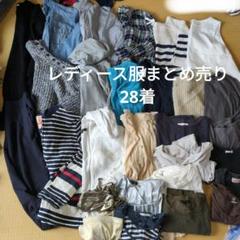 2025年最新】婦人服まとめ売りの人気アイテム - メルカリ
