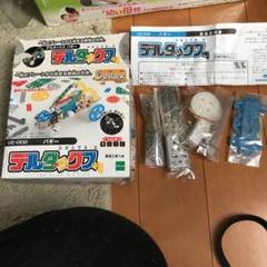 2025年最新】エポック デルタックスの人気アイテム - メルカリ