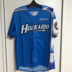 限定ユニフォーム北海道日本ハムファイターズの中古/未使用品 - メルカリ 限定ユニフォーム北海道日本ハムファイターズの中古/未使用品 - メルカリ