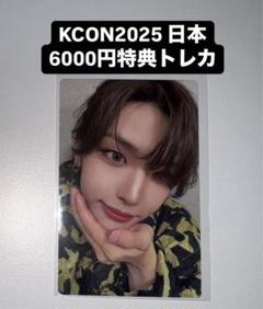 2025年最新】kcon トレカ ini 後藤威尊の人気アイテム - メルカリ
