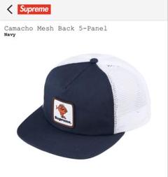 Supreme Camacho Mesh Back 5-Panel Navy