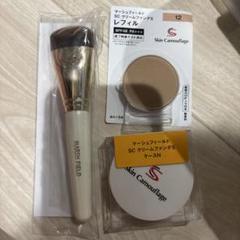 未使用に近い⭐︎マーシュフィールドダークグレー、ホワイト、ブラシセット Amazon | 【公式】マーシュフィールド スリーウェイファンデ