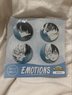 2025年最新】轟焦凍 缶バッジ emotionsの人気アイテム - メルカリ