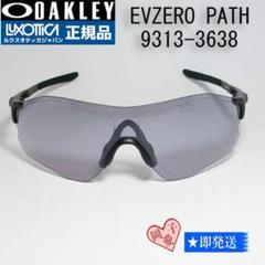 2025年最新】オークリー サングラス EVZERO PATHの人気アイテム