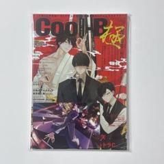 Cool-B 極 表紙展 大穢 缶バッジ 2024年夏