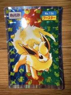 ポケモン - 【希少レア】トップサン ポケモン ニドキング ガード