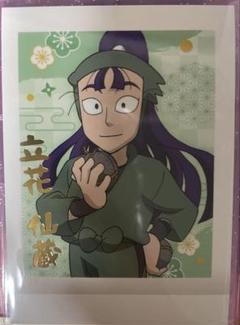 【74セット】忍たま乱太郎　ぱしゃこれ　立花仙蔵 忍たま乱太郎 忍たま ぱしゃこれ 立花仙蔵 仙蔵 箔押し - メルカリ