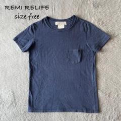 【未使用・タグ付】レミレリーフ BE GOOD Tシャツ/ブラック REMI ELIEF/レミレリーフ】【別注】 ロゴTシャツ BE GOOD B （T