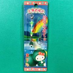 ご当地キティ　激レア　北海道　まりも　金魚鉢 ご当地キティ まりも金魚鉢 北海道限定レア - メルカリ