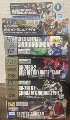 ガンプラ　まとめ　うり　ページ 2025年最新】ガンプラまとめ売りの人気アイテム - メルカリ