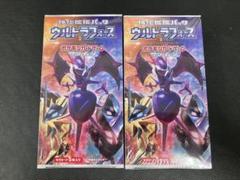 ポケモンカード ウルトラフォース 新品未開封 シュリンク付き 2BOX ポケモン - ウルトラフォース ポケモンカード シュリンク 未開封
