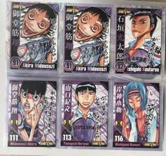 楽天スーパーセール】 春夏新作モデル カードスリーブ 京都伏見