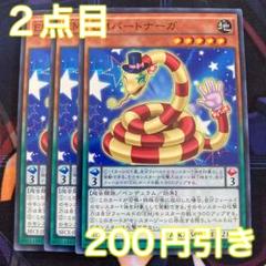 遊戯王未開封box　ザシークレットオブエボリューション　アジア版 遊戯王未開封box ザシークレットオブエボリューション アジア版