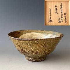 茶道具　茶杓　大徳寺525世　卓巖　銘　吉祥 茶道具 茶杓 大徳寺525世 卓巖 銘 吉祥