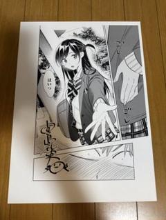 彼女、お借りします 水原千鶴100枚限定 複製原画