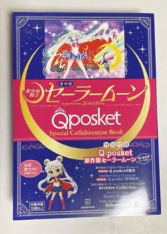 少コミ マーガレット 付録 カレンダー レア 希少 レトロ 少コミ マーガレット 付録 カレンダー レア 希少 レトロ