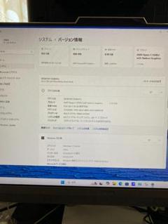 ASUS Zen AiO AMD Ryzen 5 1600U