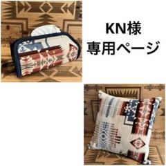 2025年最新】pendleton クッションの人気アイテム - メルカリ