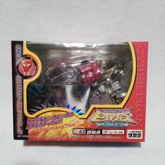 メタルスラットル ビーストウォーズメタルス トランスフォーマー